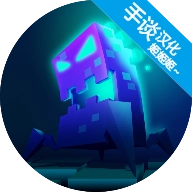 黑客病毒游戏手机版