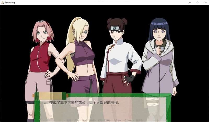 異族崛起漢化圖1