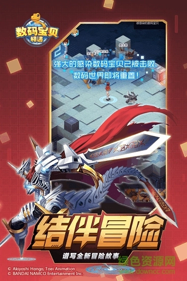 恐龙宝贝向前冲最新版截图