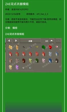 生存战争联机版图1