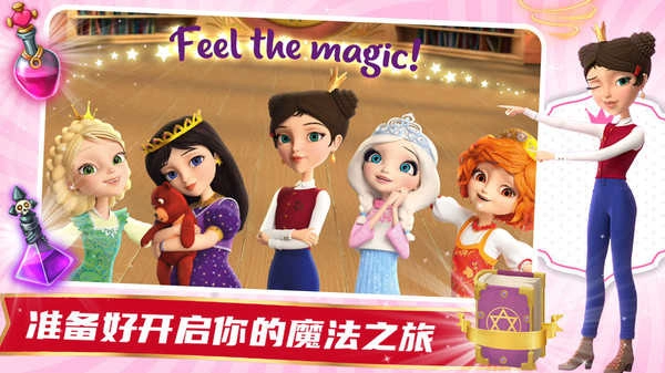 魔法少女历险记图3