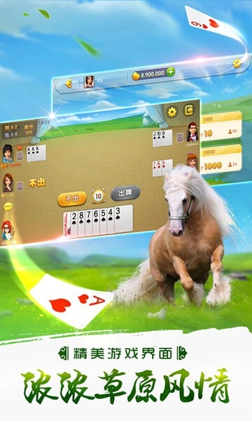 哥哥打大A直装版图2