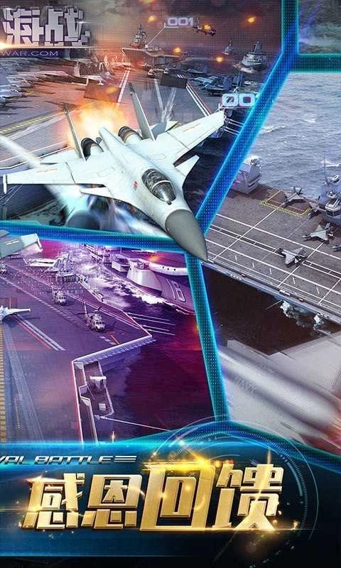 现代海战制空模拟