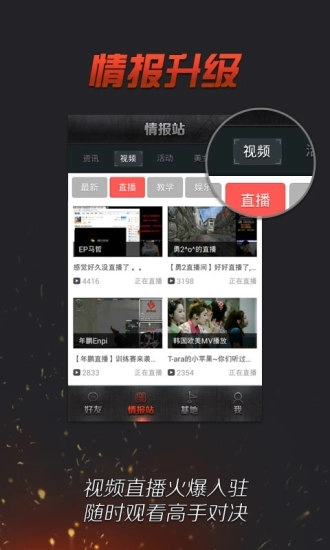 掌上穿越火线最新免费版图2