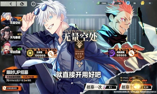 零界战区咒术血缘(1)