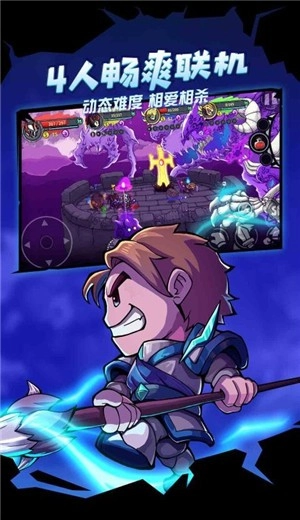 失落城堡官方版图2