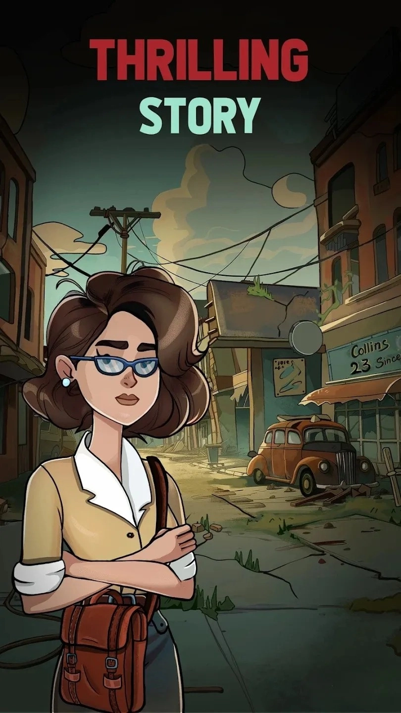 寻找乔石头的秘密(4)