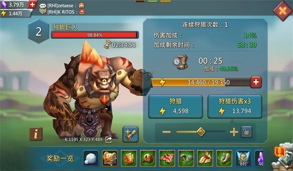 王国纪元腾讯版图7