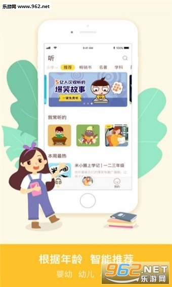 蓝月高爆返利版图2