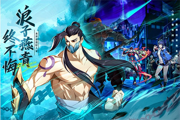 镇魂街破晓国际服(2)