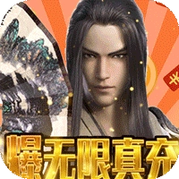 风之剑舞满级版