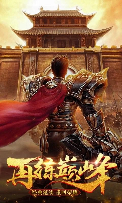 畅玩暗黑爆爆爆