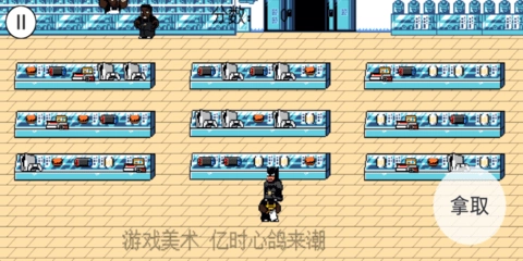 超級零元購兄弟圖2