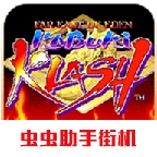 天外魔境真传手机版