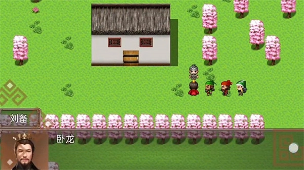 吞食天地2复刻版图1