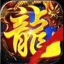 屠龍世界移動版