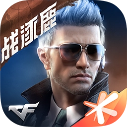 穿越火线极速版