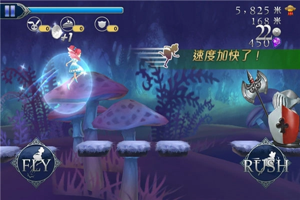 爱丽丝快跑官网版(2)