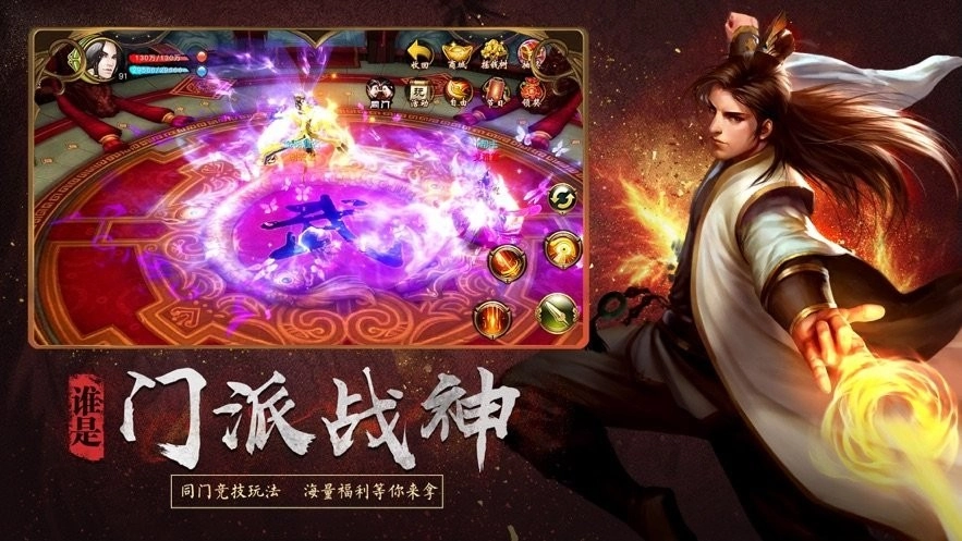 9火龙大极品传奇图3