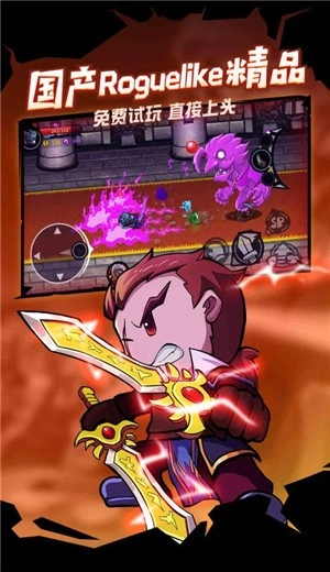 失落城堡官方版图1