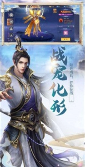 横扫八荒之天剑荡魔图2