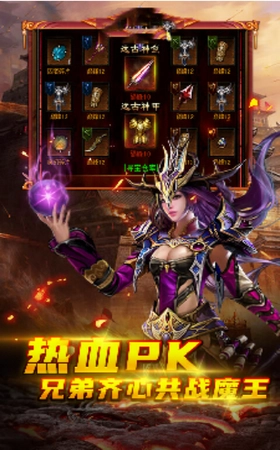 末日审判沙城争霸