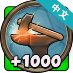 放置工坊汉化版