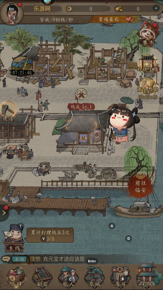 大当家之路红包版