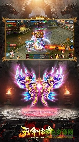 天命传奇变态版图1