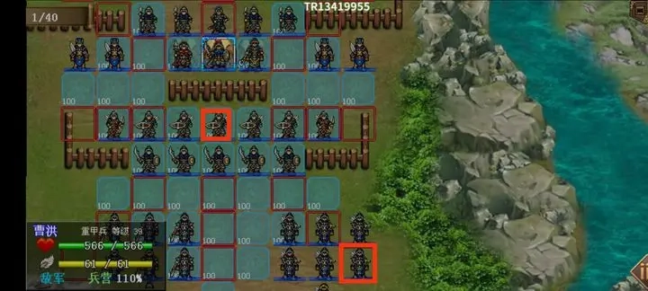 三国志吕布传图8