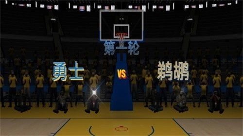 NBA2K23免费版图3