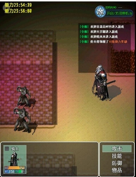 复古天堂最新版最新版截图2