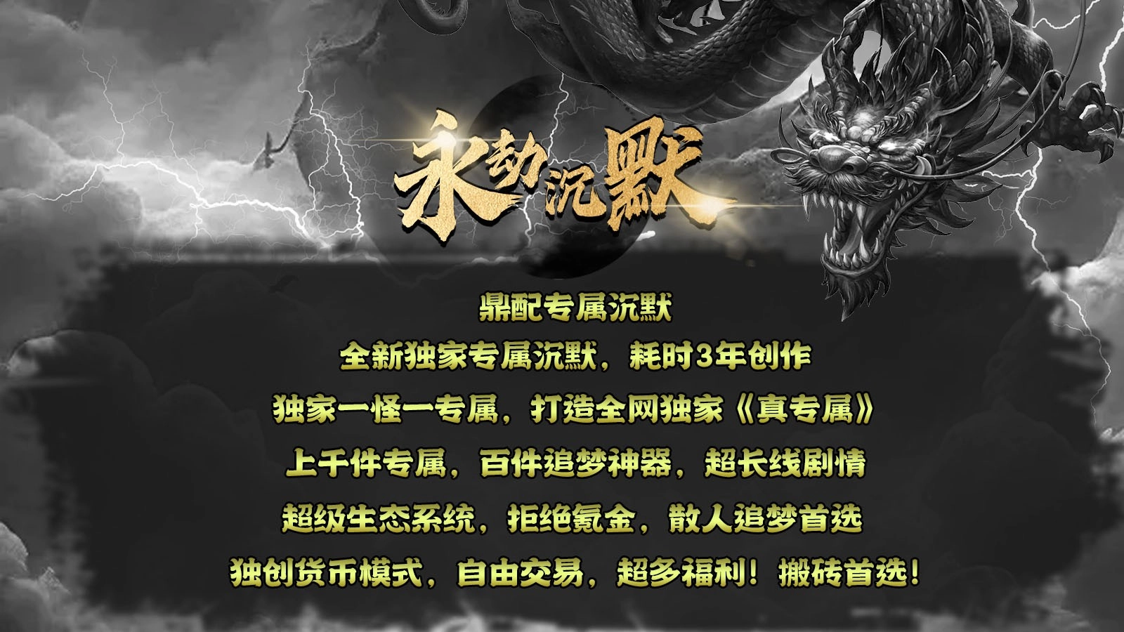 鼎佩永劫沉默图2