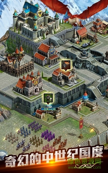 帝国ol全面战争国际服图3