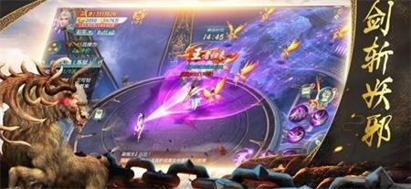 山海經(jīng)魔教傳說游戲無廣告版圖2