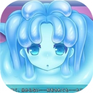 史萊姆娘的養(yǎng)成方法