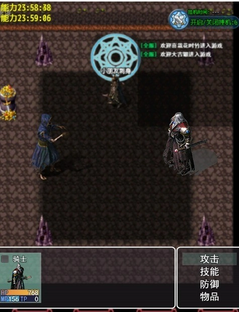 复古天堂最新版最新版截图3