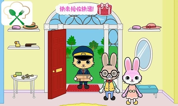 托卡迷你城堡大厨截图2