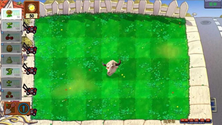 PVZ指導(dǎo)版圖3