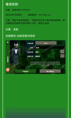 生存战争联机版图3