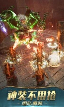 屠龙破晓直装游戏版图3