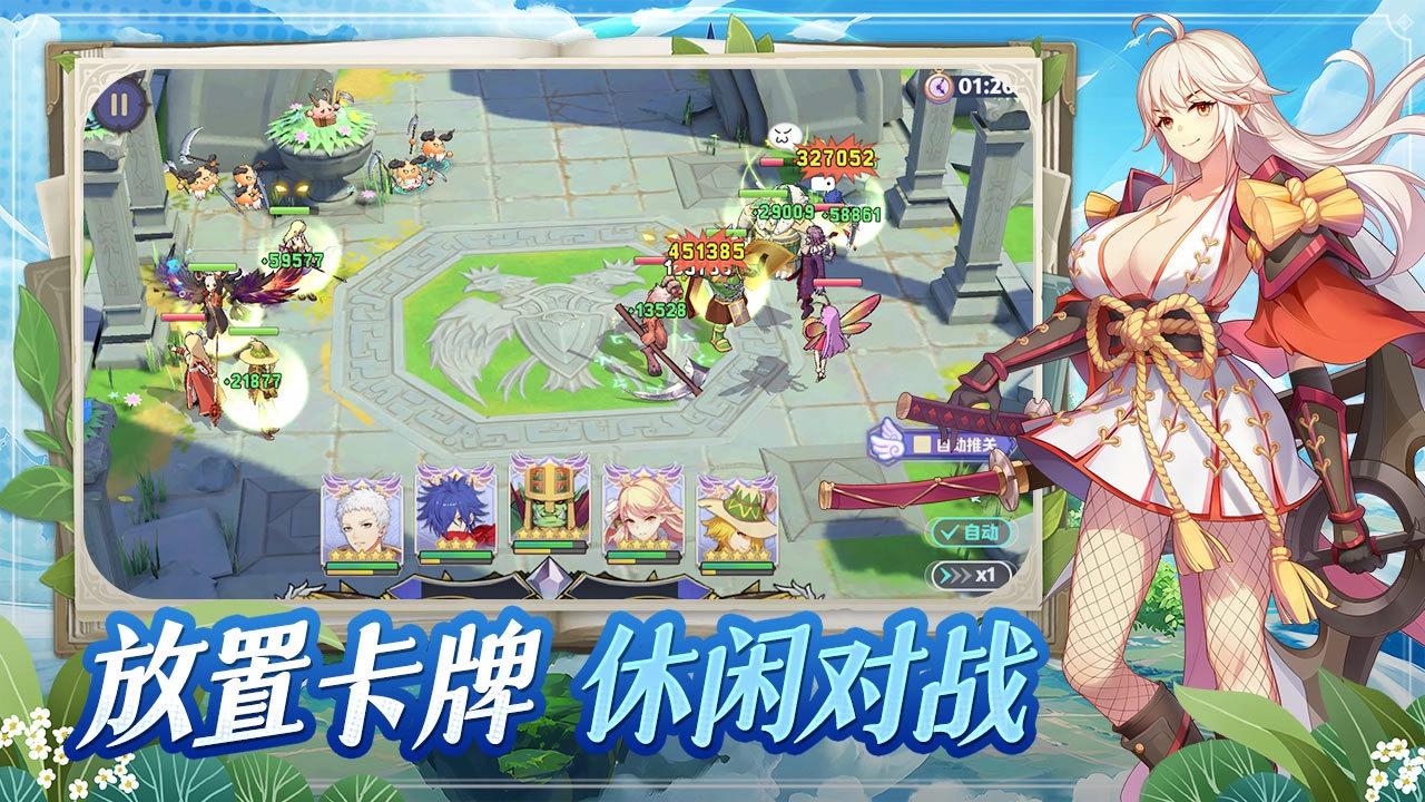 希爾蘭斯戰(zhàn)記手游無廣告版圖3