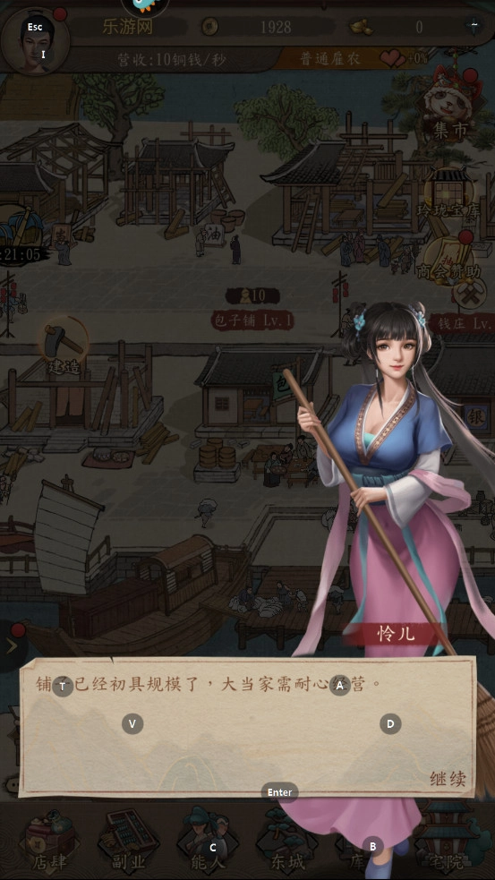 大当家之路红包版