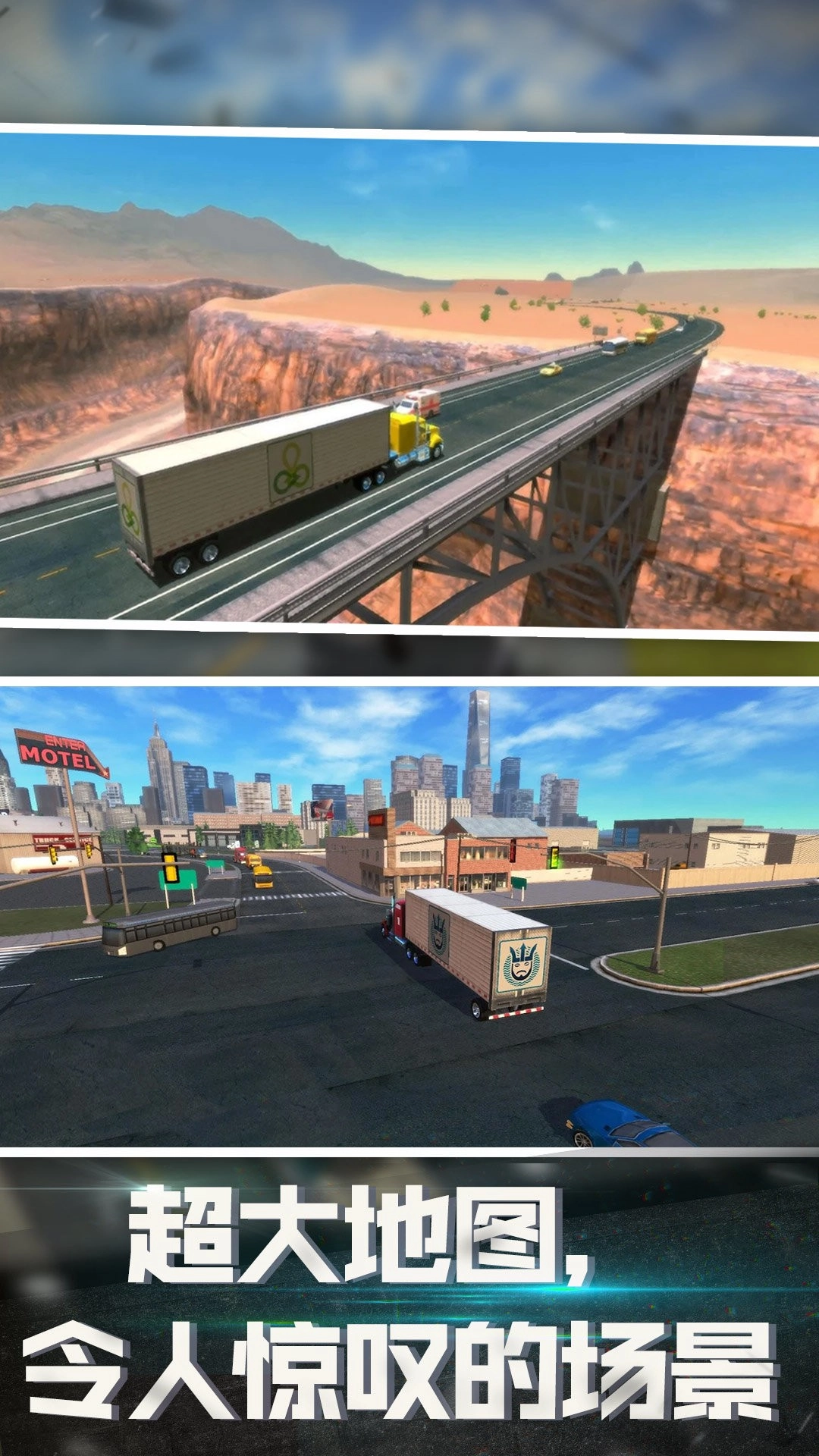 丛林卡车爬坡模拟器图2