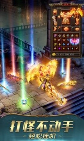 屠龙破晓直装游戏版图2