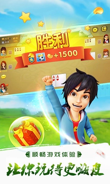 哥哥打大A直装版图1