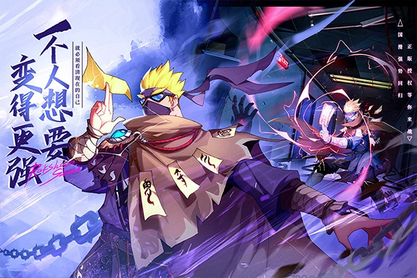 镇魂街破晓国际服(3)