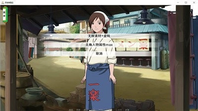 火影之异族崛起图2