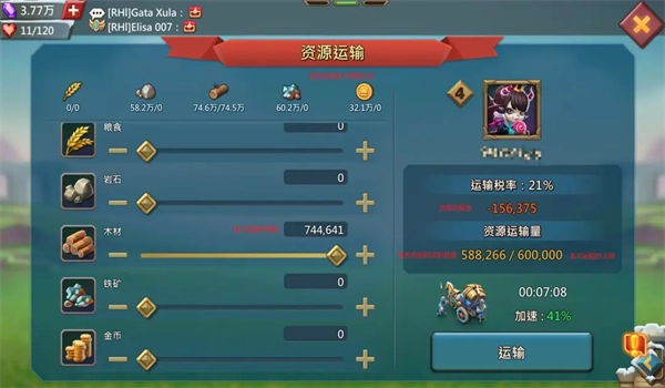 王国纪元腾讯版图3