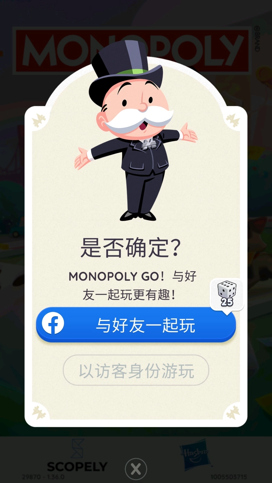 MONOPOLY GO(2)